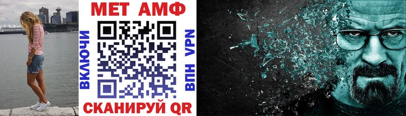 АМФ VHQ  Купить  Тогучин 