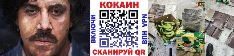 Купить где  Тогучин  КОКАИН Эквадор 