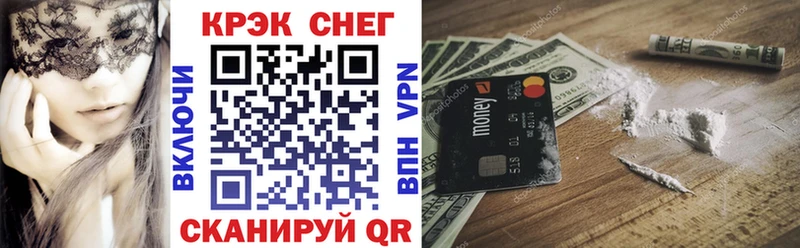 COCAIN 98% Тогучин
