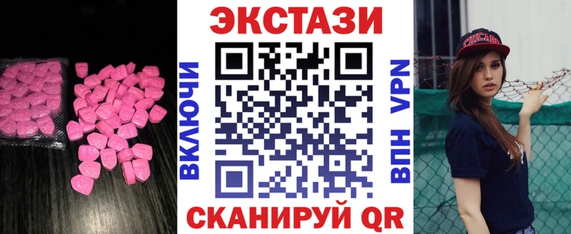 Экстази DUBAI  Купить  Тогучин 