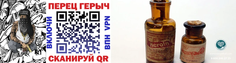 Купить где  Тогучин  Героин афганец 