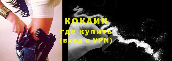 кокаин перу Киреевск