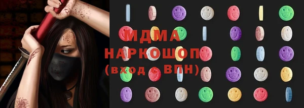 стафф Киренск