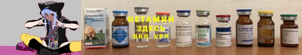 кристаллы Новочеркасск