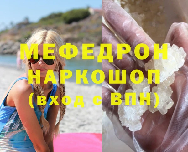 МДПВ Кинешма
