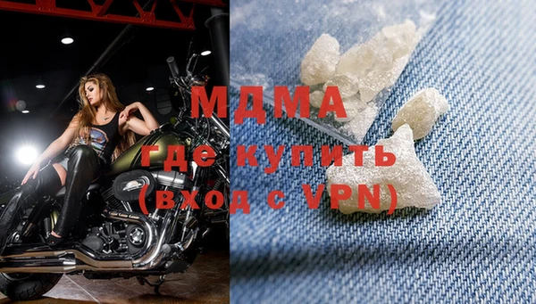 стафф Киренск