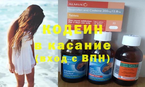 кокаин перу Киреевск