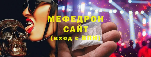 стафф Киренск