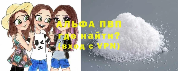 спайс Уссурийск