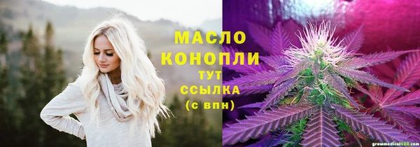 соль курить ск Волгодонск