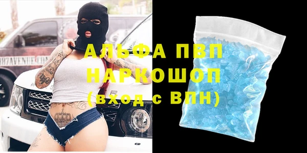 стафф Киренск