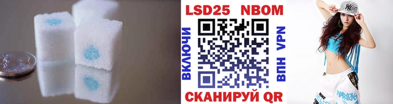 Лсд 25 экстази кислота  Купить закладки  Тогучин 