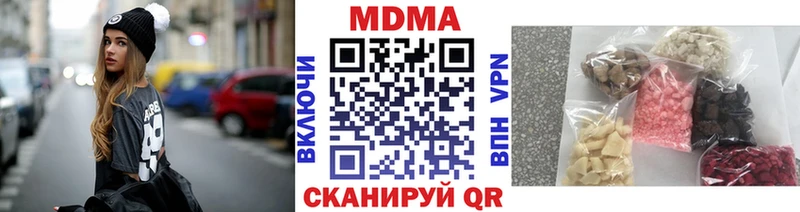 MDMA VHQ  Купить  Тогучин 