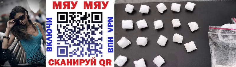 Мефедрон mephedrone Купить закладки Тогучин