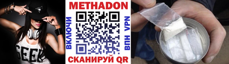 Метадон кристалл Купить Тогучин
