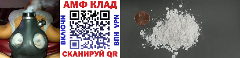 Купить  Тогучин  Первитин пудра 