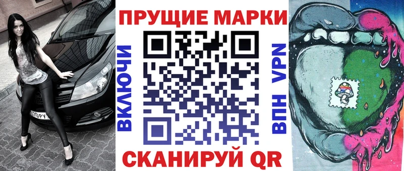 Марки 25I-NBOMe 1,5мг  Купить где  Тогучин 