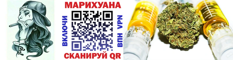 Конопля THC 21% Тогучин