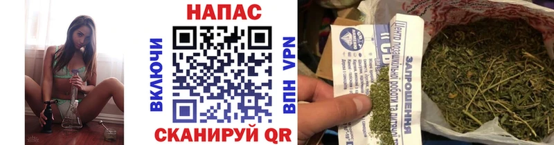 МАРИХУАНА VHQ  Купить  Тогучин 